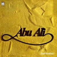 Rahbani Ziad - Abu Ali in der Gruppe VINYL / Jazz bei Bengans Skivbutik AB (3727011)