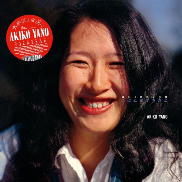 Yano Akiko - Gohan Ga Dekitayo in der Gruppe CD / Pop-Rock bei Bengans Skivbutik AB (3727071)