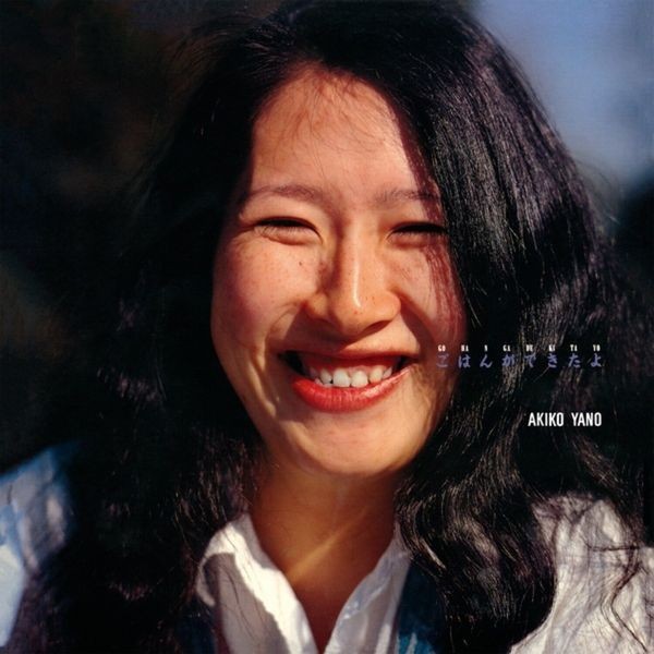 Akiko Yano - Gohan Ga Dekitayo in der Gruppe CD / Pop bei Bengans Skivbutik AB (3727071)