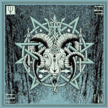 Unearthly Trance - V in der Gruppe CD / Rock bei Bengans Skivbutik AB (3741693)