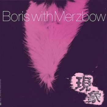 Boris / Merzbow - Gensho in der Gruppe CD / Bestseller bei Bengans Skivbutik AB (3741808)