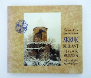 Skruk - Landet Vi Kommer Fra in der Gruppe Övrigt /  bei Bengans Skivbutik AB (3756996)