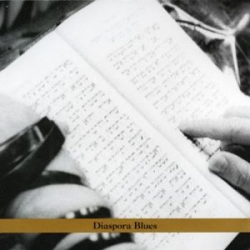 Bernstein Steven - Diaspora Blues in der Gruppe CD / Bestseller bei Bengans Skivbutik AB (3764241)
