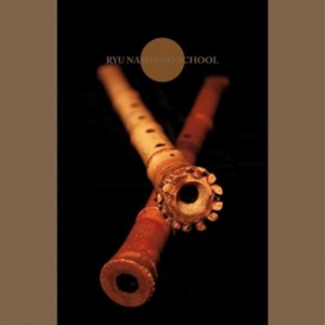 Rothenberg Ned (Shakuchi) - Rothenberg: Ryu Nashi/No School - N in der Gruppe Övrigt /  bei Bengans Skivbutik AB (3764335)