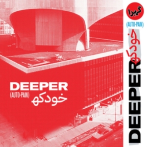 Deeper - Auto-Pain (Ltd.Ed.) in der Gruppe VINYL bei Bengans Skivbutik AB (3765764)