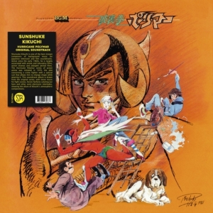 Kikuchi Sunshuke - Hurricane Polymar Orig. Soundtrack in der Gruppe VINYL / Film-Musikal bei Bengans Skivbutik AB (3779940)