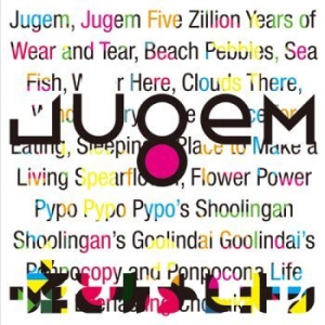 Jugem - Lie And A Chameleon in der Gruppe CD bei Bengans Skivbutik AB (3782911)