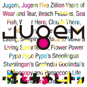 Jugem - Lie And A Chameleon in der Gruppe CD / Pop-Rock bei Bengans Skivbutik AB (3782911)