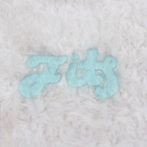 Fits - All Belief Is Paradise in der Gruppe Övrigt /  bei Bengans Skivbutik AB (3783087)