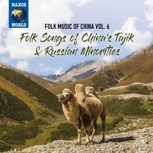 Various - Folk Music Of China, Vol. 6 - Folk in der Gruppe CD / Bestseller bei Bengans Skivbutik AB (3799114)