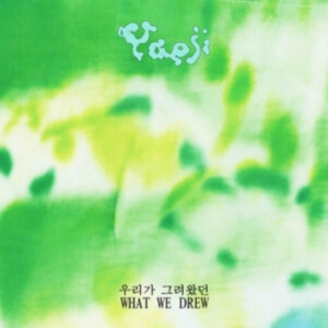 Yaeji - What We Drew (Clear Yellow Vinyl) in der Gruppe UNSERE TIPPS / Klassiska lablar / XL Recordings bei Bengans Skivbutik AB (3824051)