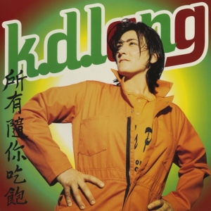 Lang K.D. - All You Can Eat (Ltd. Vinyl) in der Gruppe VINYL / Pop-Rock bei Bengans Skivbutik AB (3835055)