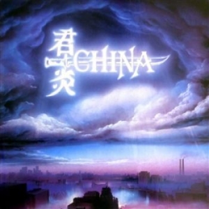 China - Sign In The Sky / Chine Live + Bonu in der Gruppe CD / Hårdrock bei Bengans Skivbutik AB (3838284)