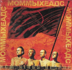 Mommyheads The - New Kings Of Pop in der Gruppe VINYL / Rock bei Bengans Skivbutik AB (3838829)