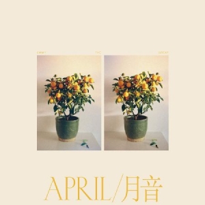 Emmy The Great - April in der Gruppe CD / Rock bei Bengans Skivbutik AB (3839013)