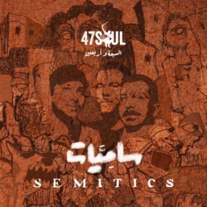 47Soul - Semitics in der Gruppe CD bei Bengans Skivbutik AB (3840029)