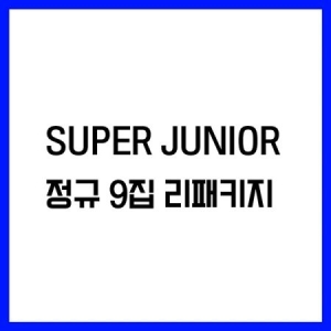 Super Junior - Timless (Random Cover) in der Gruppe Minishops / K-Pop Minishops / Super Junior bei Bengans Skivbutik AB (3842007)