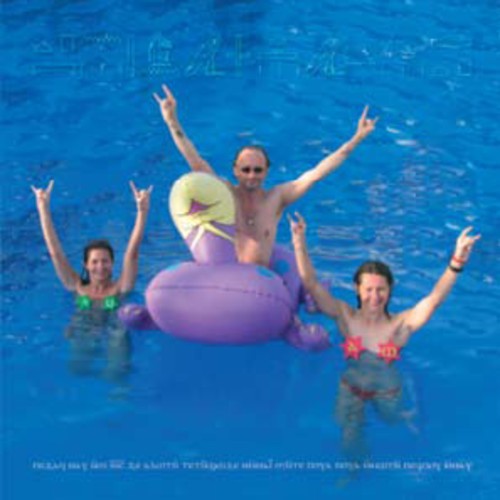 Current 93 - Black Ships Ate The Sky in der Gruppe CD / Rock bei Bengans Skivbutik AB (3842255)