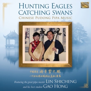 Lin Shicheng Gao Hong - Hunting Eagles Catching Swans - Chi in der Gruppe CD / Elektroniskt,World Music bei Bengans Skivbutik AB (3844512)