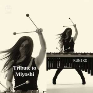 Akira Miyoshi - Tribute To Miyoshi in der Gruppe Externt_Lager / Naxoslager bei Bengans Skivbutik AB (3846982)