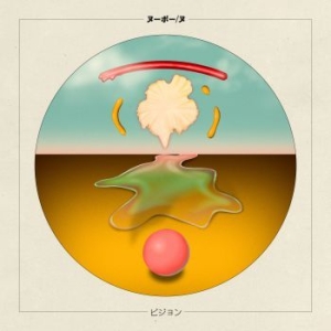 Nubo - Nu Vision (Pink Vinyl) in der Gruppe VINYL / Dance-Techno bei Bengans Skivbutik AB (3896582)