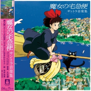 Hisaishi Joe - Kikis Delivery Service (Ost) in der Gruppe UNSERE TIPPS / Klassiska lablar / Studio Ghibli bei Bengans Skivbutik AB (3906624)