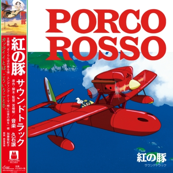 Joe Hisaishi - Porco Rosso / Soundtrack in der Gruppe VINYL / Film/Musikal bei Bengans Skivbutik AB (3906634)