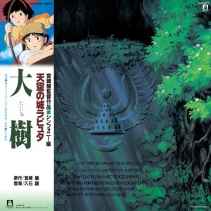 Joe Hisaishi - Taiju Castle In The Sky: Symphony Version in der Gruppe UNSERE TIPPS / Klassiska lablar / Studio Ghibli bei Bengans Skivbutik AB (3906641)