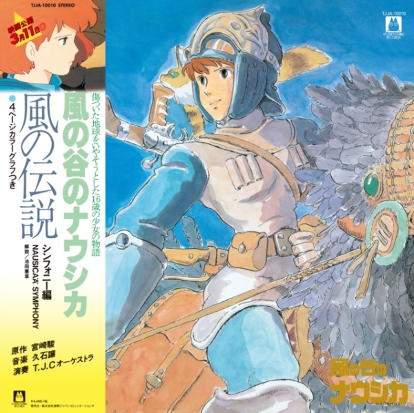 Joe Hisaishi - Kaxe No Densetsu Nausicaa Of The Valley in der Gruppe UNSERE TIPPS / Klassiska lablar / Studio Ghibli bei Bengans Skivbutik AB (3906647)