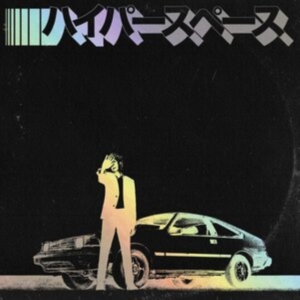 Beck - Hyperspace (2020) in der Gruppe VINYL / Pop-Rock bei Bengans Skivbutik AB (3912189)