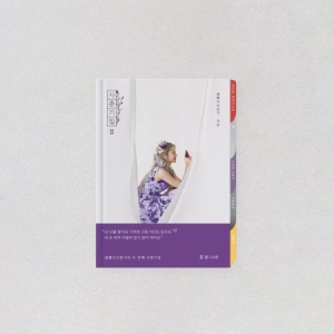 Bolbbalgan4 - Youth Diary II Butterfly That Sees Flower in der Gruppe Minishops / K-Pop Minishops / K-Pop Sonstige bei Bengans Skivbutik AB (3913557)