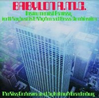 Brandenburg Helmuth - Babylon A.M.C in der Gruppe VINYL / Jazz/Blues bei Bengans Skivbutik AB (3915299)
