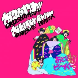 Otoboke Beaver - Okoshiyasu!! in der Gruppe VINYL / Pop-Rock bei Bengans Skivbutik AB (3917763)