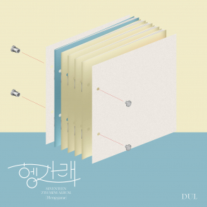 Seventeen - Seventeen - 7th Mini (Heng : garae)  Ver in der Gruppe Minishops / K-Pop Minishops / Seventeen bei Bengans Skivbutik AB (3924534)