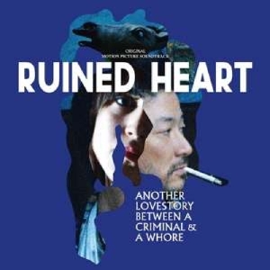 Brezel Goring - Ruined Heart in der Gruppe VINYL / Film-Musikal bei Bengans Skivbutik AB (3925806)