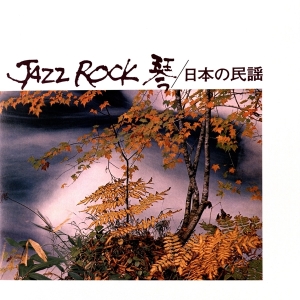 Tadao Sawai - Jazz Rock in der Gruppe VINYL / Jazz bei Bengans Skivbutik AB (3927682)