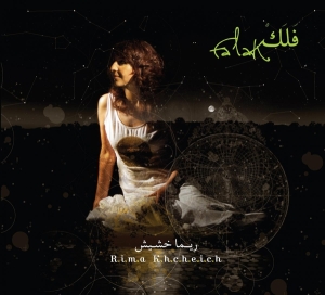 Rima - Falak in der Gruppe CD bei Bengans Skivbutik AB (3932921)