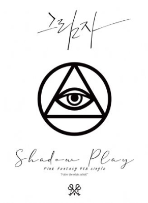 Pink fantasy - 4th Single [(Shadow Play] (White Ver.) (Limited Edition) in der Gruppe Minishops / K-Pop Minishops / K-Pop Sonstige bei Bengans Skivbutik AB (3940088)