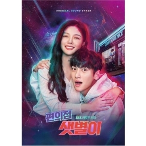 Soundtrack - Backstreet Rookie (SBS TV Drama) in der Gruppe Minishops / K-Pop Minishops / K-Pop Sonstige bei Bengans Skivbutik AB (3943704)