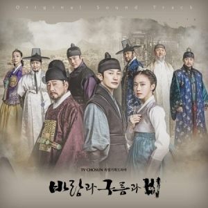Soundtrack - Kingmaker: The Change of Destiny in der Gruppe Minishops / K-Pop Minishops / K-Pop Sonstige bei Bengans Skivbutik AB (3943707)