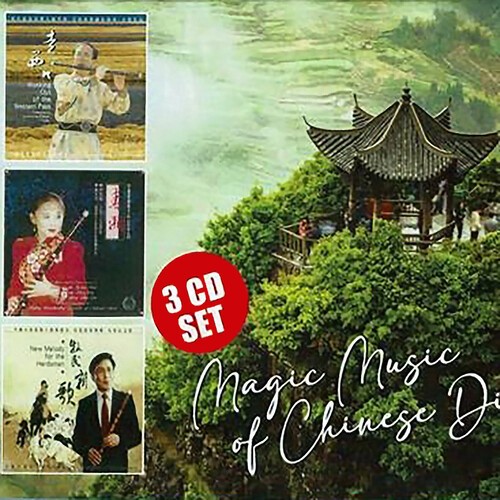 Di Ba-Wu & Zeng Zhao-Bin & Jian Gua - Magic Music Of Chinese Di in der Gruppe CD / Worldmusic/ Folkmusik bei Bengans Skivbutik AB (3950407)