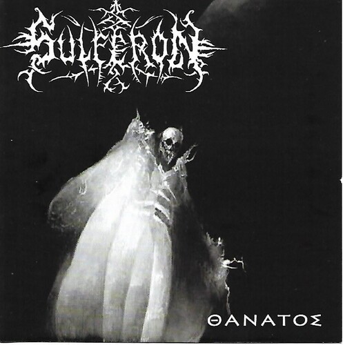 Sulferon - ??????? in der Gruppe CD / Hårdrock/ Heavy metal bei Bengans Skivbutik AB (3950447)