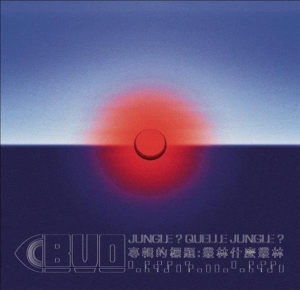 Bon Voyage Organisation - Jungle ? Quelle Jungle ? in der Gruppe Övrigt /  bei Bengans Skivbutik AB (3950543)