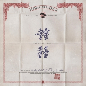 Dueling Experts - De2: Sand The Floor (Blood Splatter in der Gruppe VINYL / Hip Hop-Rap,Pop-Rock bei Bengans Skivbutik AB (3965404)