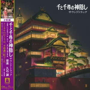 Joe Hisaishi - Spirited Away / Soundtracks in der Gruppe UNSERE TIPPS / Klassiska lablar / Studio Ghibli bei Bengans Skivbutik AB (3967301)