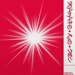 Akne Kid Joe Von - Karate Kid Joe (Vinyl Lp) in der Gruppe VINYL / Pop-Rock,Svensk Musik bei Bengans Skivbutik AB (3973383)