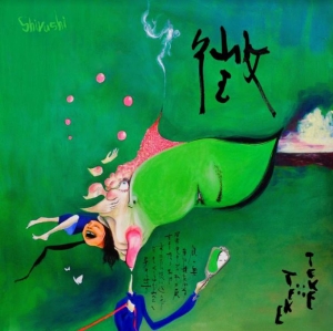 Teke::Teke - Shirushi in der Gruppe VINYL / Pop-Rock bei Bengans Skivbutik AB (3983359)