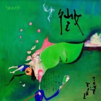 Teke::Teke - Shirushi in der Gruppe CD bei Bengans Skivbutik AB (3983393)