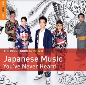 Various Artists - Best Japanese Music You've Never He in der Gruppe CD / Elektroniskt,World Music bei Bengans Skivbutik AB (3987009)
