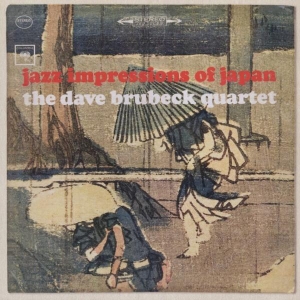 Brubeck Dave Quartet The - Jazz Impressions Of Japan in der Gruppe Övrigt /  bei Bengans Skivbutik AB (4003018)